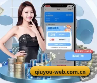 爱游戏 APP